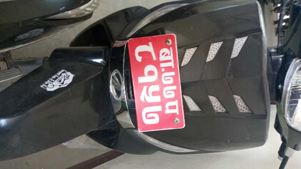 2016 Mahindra Gusto in Kathmandu for sale