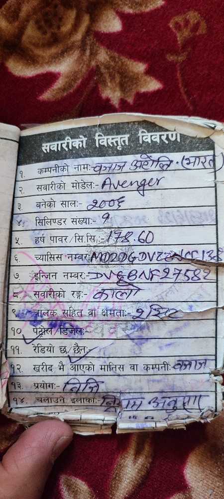 2006 Bajaj Avenger 180 in Kathmandu for sale